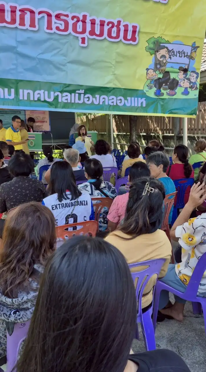 ชุมชนคลองลานตำบลคลองแห