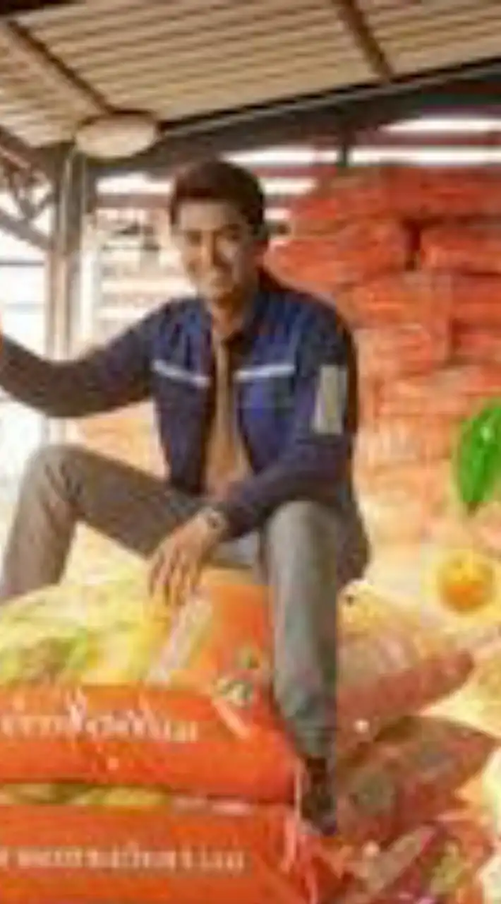 เกษตรยุคใหม่