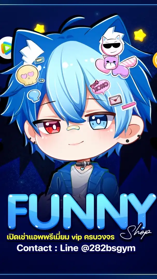 เช่าจอเน็ตฟิกรายวัน