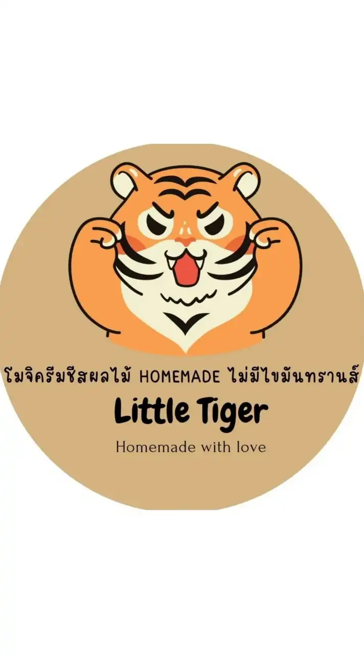 โมจิครีมชีสผลไม้ Homenade LITTLE TIGER