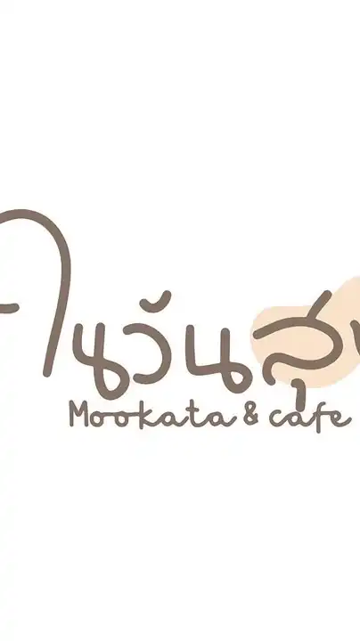 ในวันสุขบุฟเฟต์79- ( ส่งฟรี )