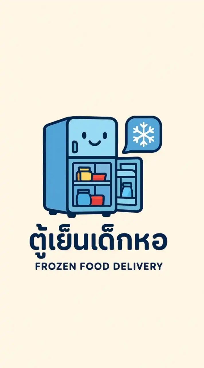 ตู้เย็นเด็กหอ อาหารสดและของกินเล่นแช่แข็ง บริการส่งถึงที่ 🛵