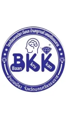 ติว ป.6 เข้า  ม.1-68 (นักเรียนใหม่)