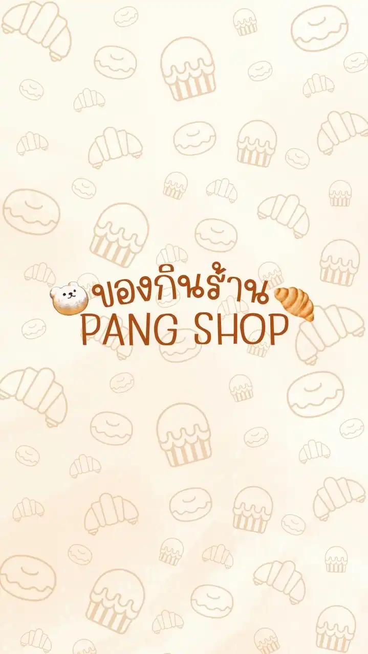 ของกินร้านแป้ง🍕🥞🌭