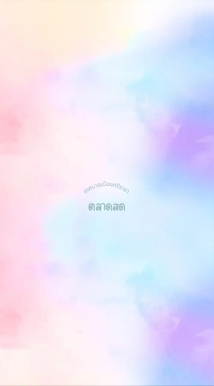 ตลาดสด ทม.ศรีราชา