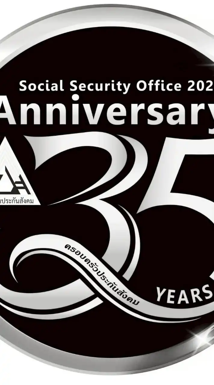 สปส. หมู่บ้าน/4 จังหวัดศรีสะเกษ