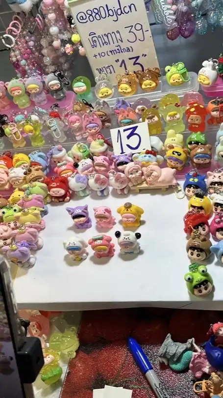 ร้าน แม่กระต่ายรับหิ้ว