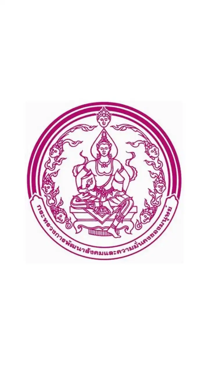 ระบบติดตามประเมินผลการดำเนินงานตามแผนปฏิบัติราชการ