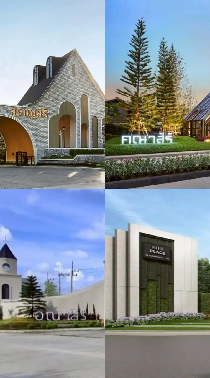 โครงการหมู่บ้านในเครือแสนสิริ 346