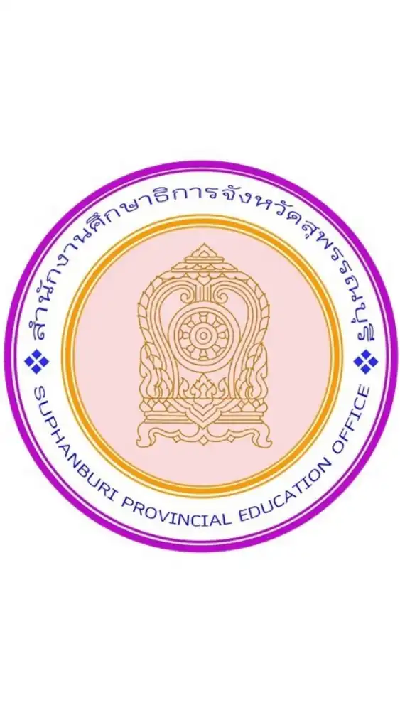 ครูผู้ช่วย (ภาค ค) ศธจ.สพ.