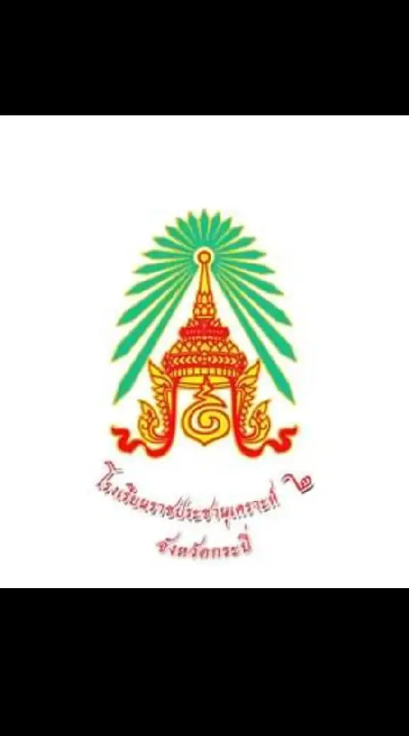 สภานักเรียน66