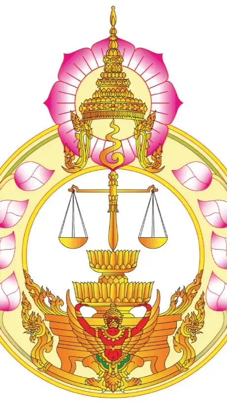 เตรียมสอบนิติกรศาลยุติธรรม ปี 2569