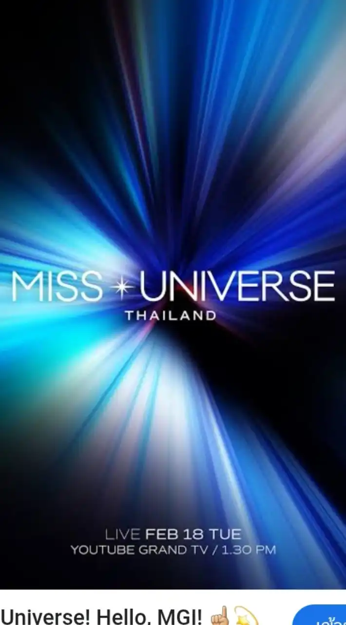 Supernova Identity V 💫