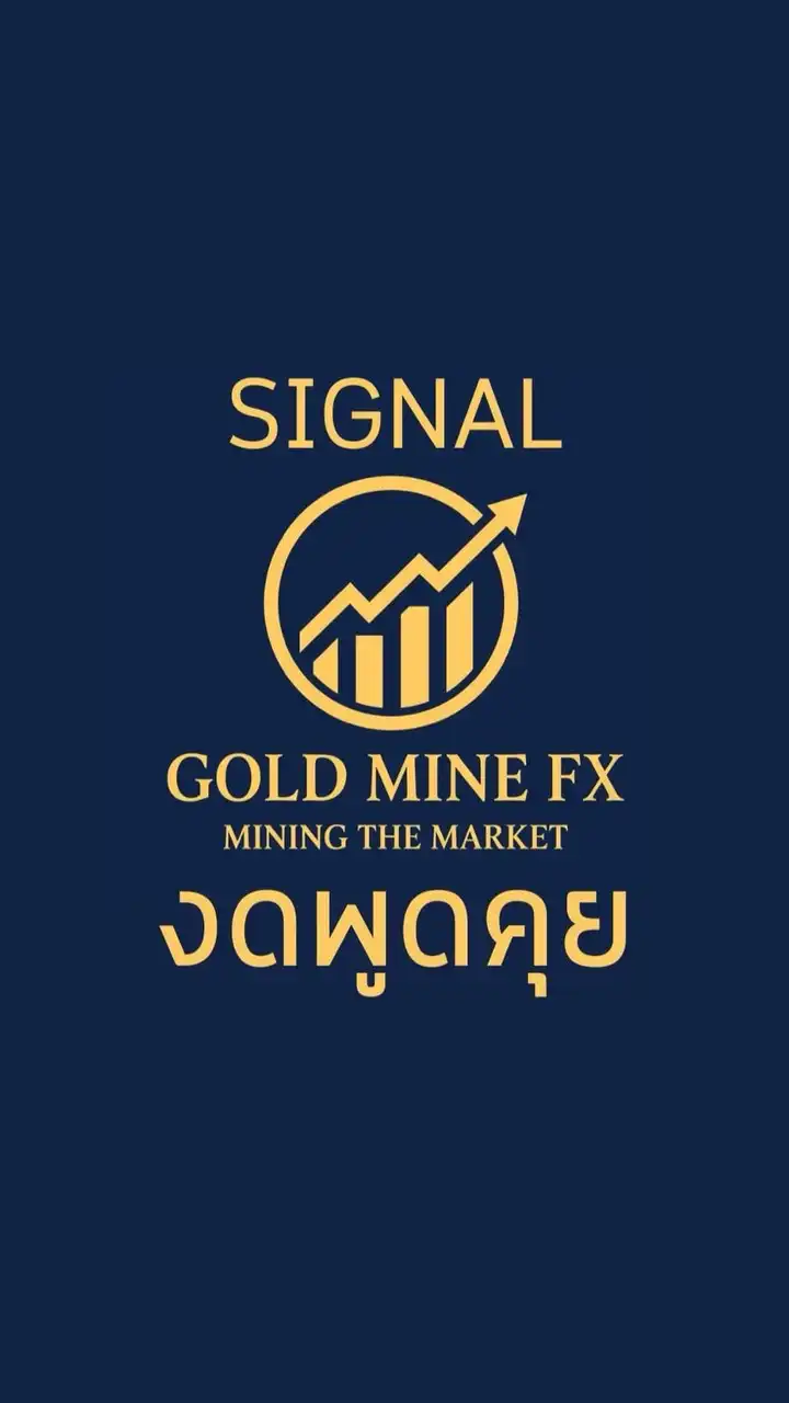 ❌ งดพูดคุย - SIGNAL GMX ❌