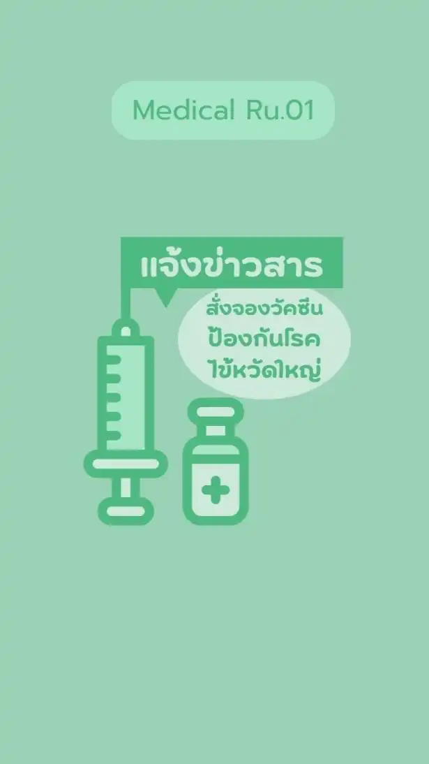 Medical Ru.01