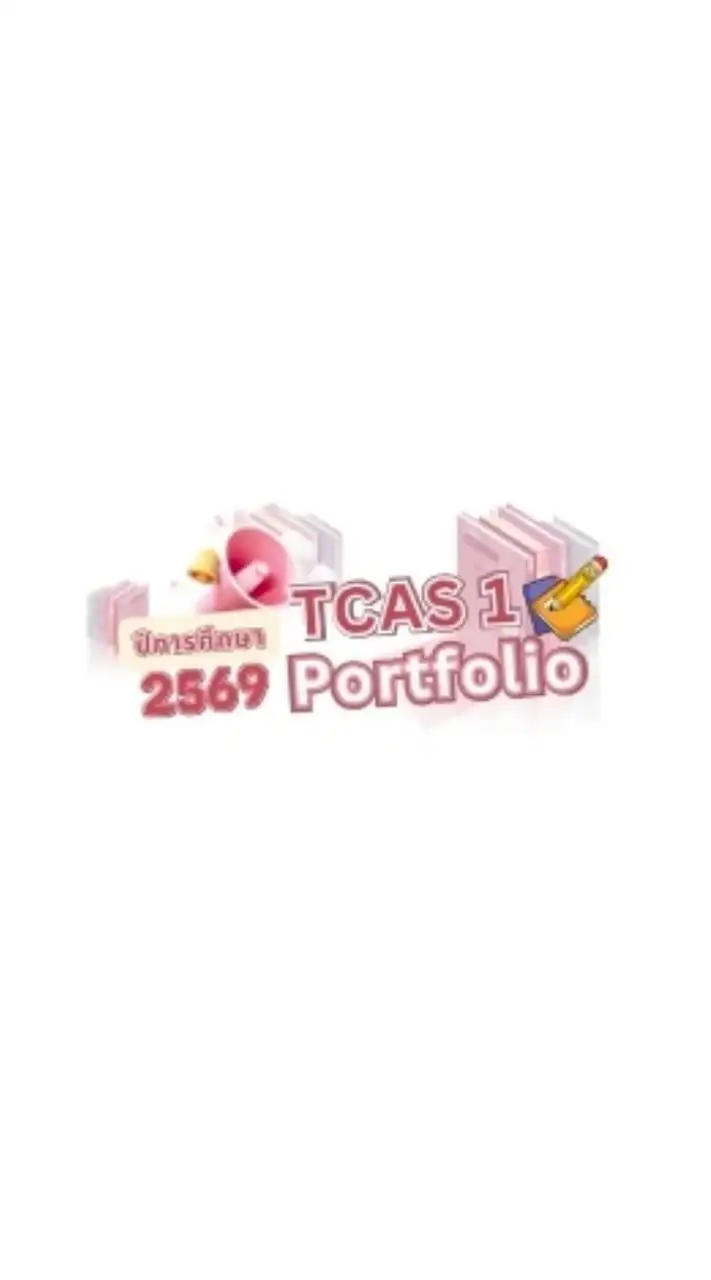 Tcas1-Portfolio EDU