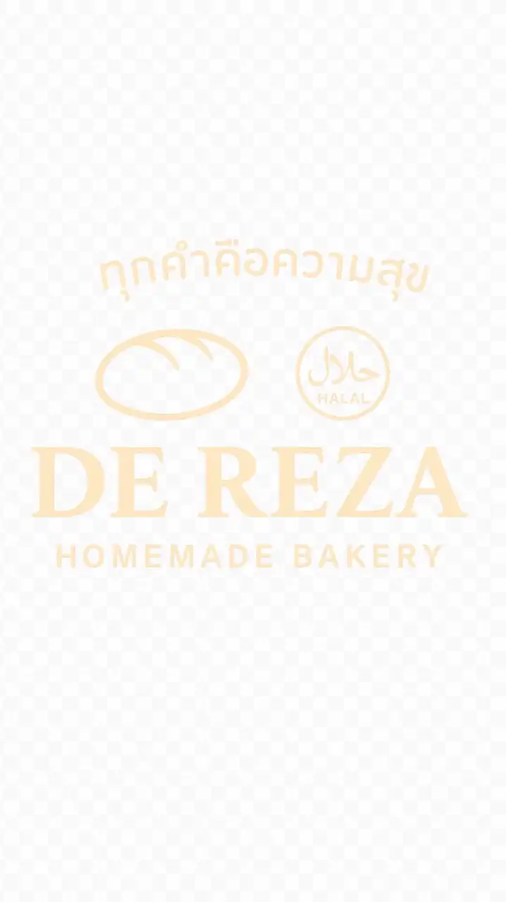 ร้านล้างปาก เบเกอรี่ (de Reza)