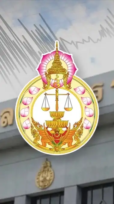 เตรียมสอบเจ้าพนักงานคดีศาลยุติธรรม 2569