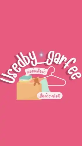 Usedbygarfee🐰| แจ้งเวลาไลฟ์ พรีวิวงาน 🎀