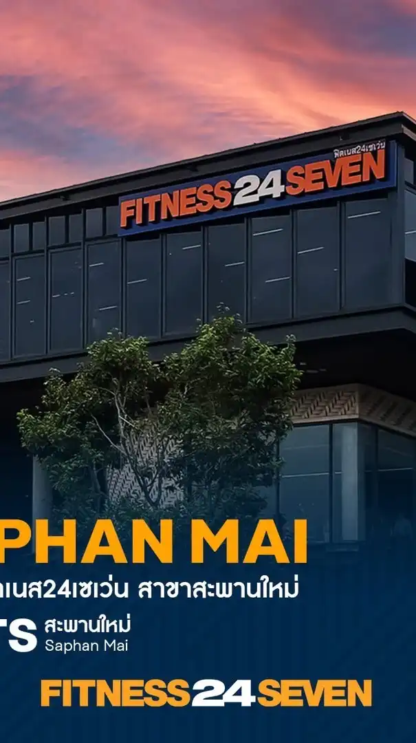 Fitness 24Seven SaphanMai Club
