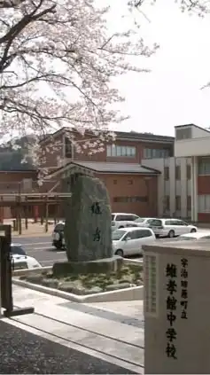 🎓 春風学園 * 𝘏𝘢𝘳𝘶𝘬𝘢𝘻𝘦 𝘎𝘢𝘬𝘶𝘦𝘯 ( โรลโรงเรียนมัธยม )