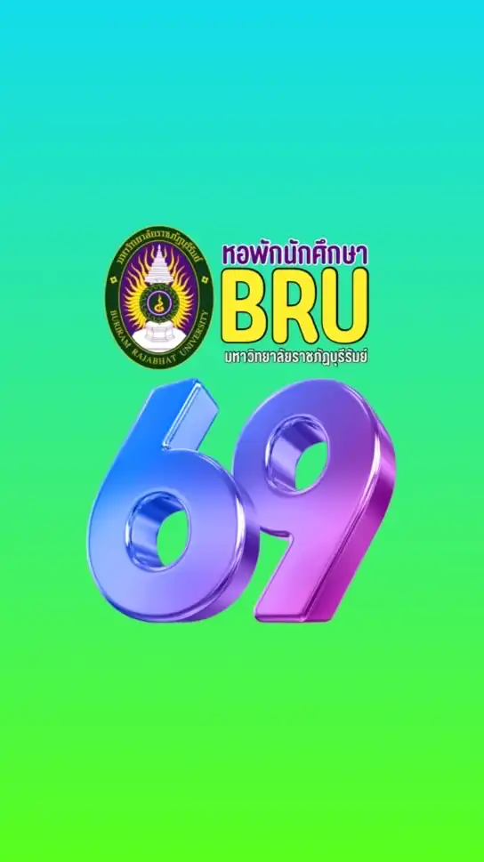 สอบถามงานหอพักนักศึกษา BRU Dorm