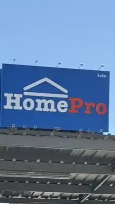 ตลาดนัดโฮมโปรสาขาแม่สาย