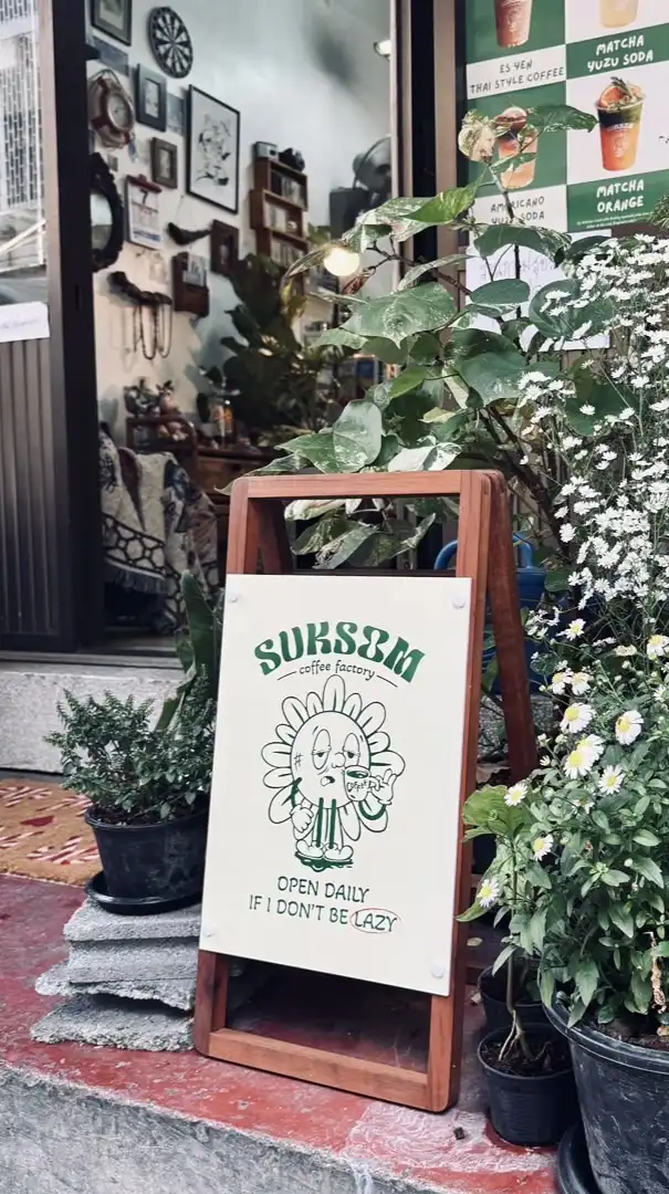 สุขสมโรงกาแฟ☕️🌱