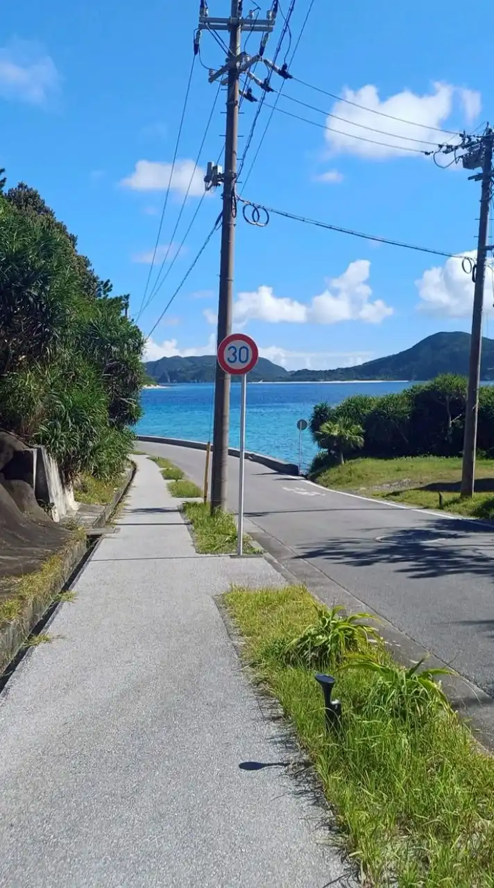 RP〃หมู่บ้านแจ่มฟ้า〃