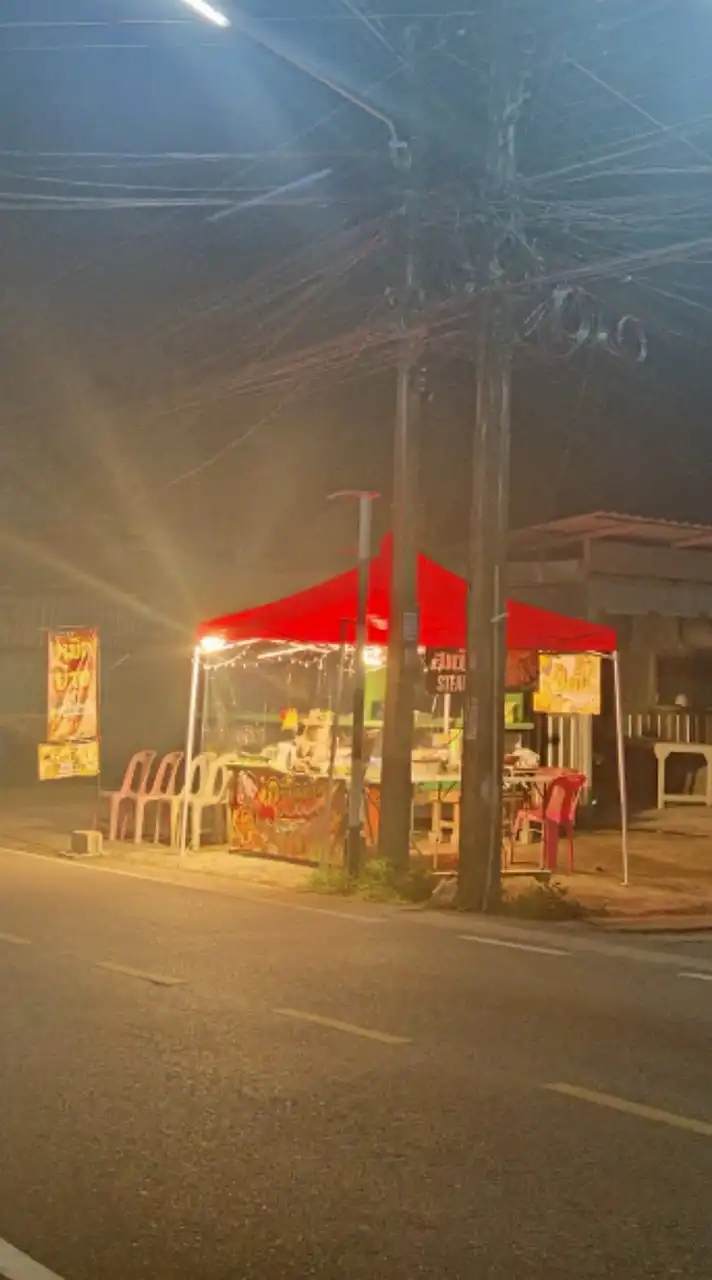 ร้านหัวมุม (หน้าซอยเกียรติ)