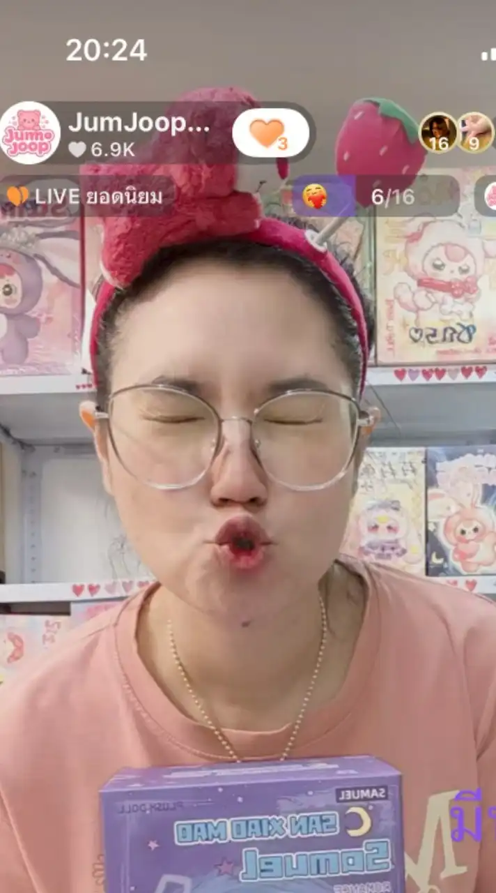 เก้าแต้มตุ่มDIY1 สส🩷😺😻