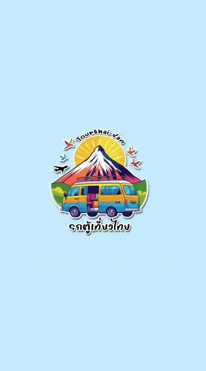 รถตู้เที่ยวไทย-Tour Thai Van  (ETAN TRAVEL) อิตันทราเวล