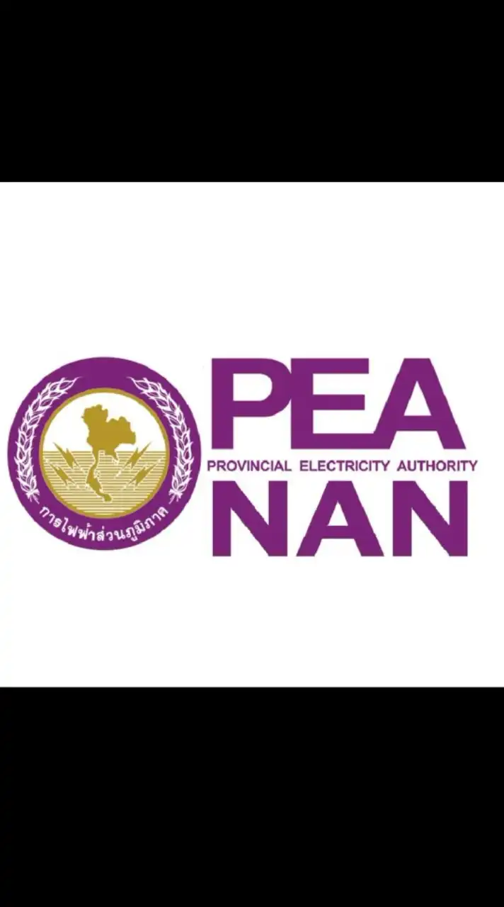 PEA แจ้งดับไฟ น่าน - ท่าวังผา