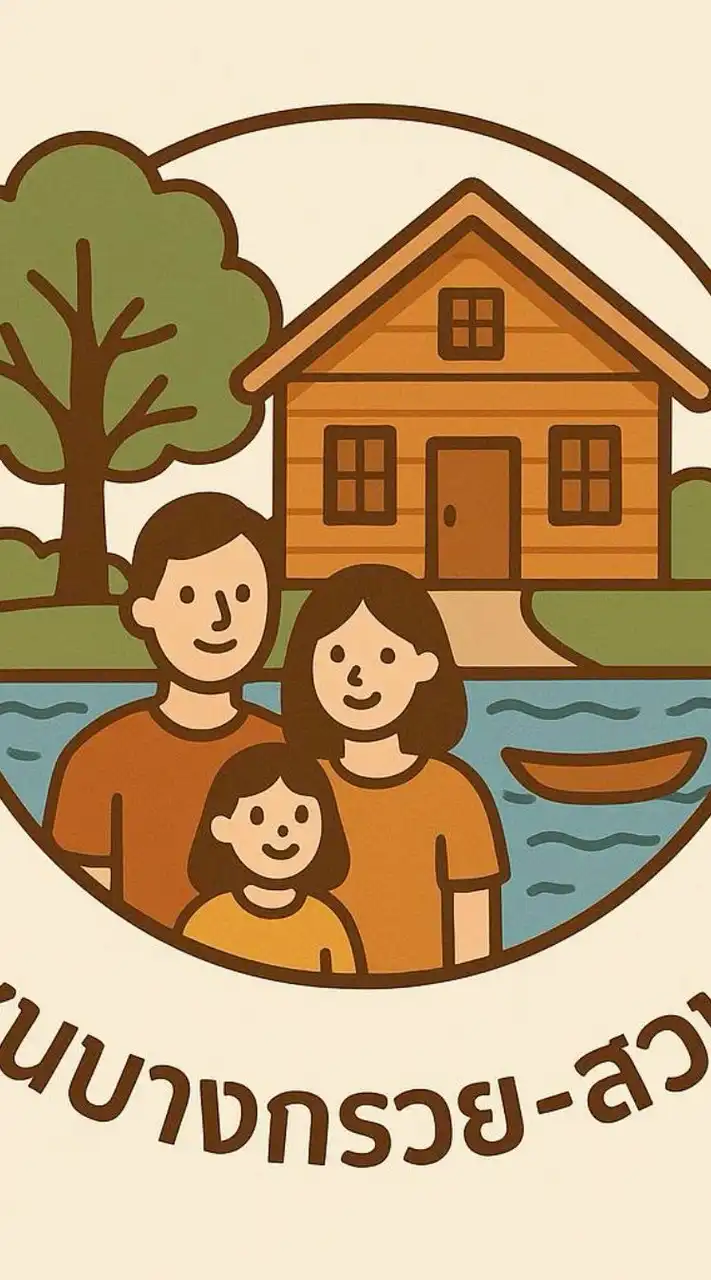 ชุมชนบางกรวย-สวนผัก