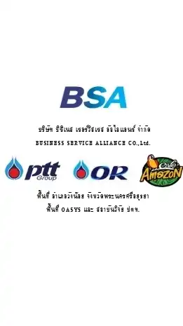 ประกาศรับสมัครงานในพื้นที่ OASYS วังน้อย