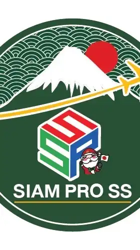 ทัวร์รอบโลกไปกับ SiamPro SS Quality