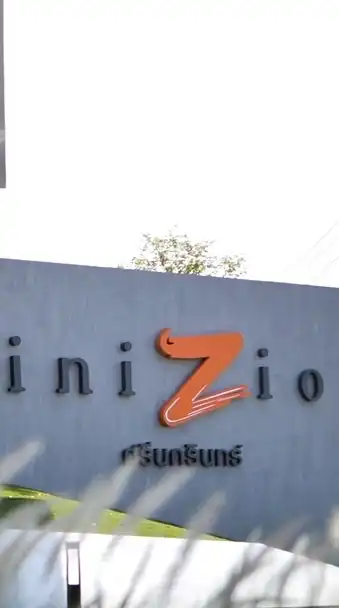 นิติบุคคลหมู่บ้านจัดสรร อินนิซิโอ ศรีนครินทร์