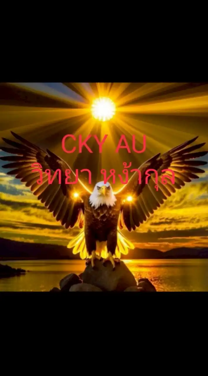 CKY AU วิทยา หง้ากุล ไดเร็คเตอร์