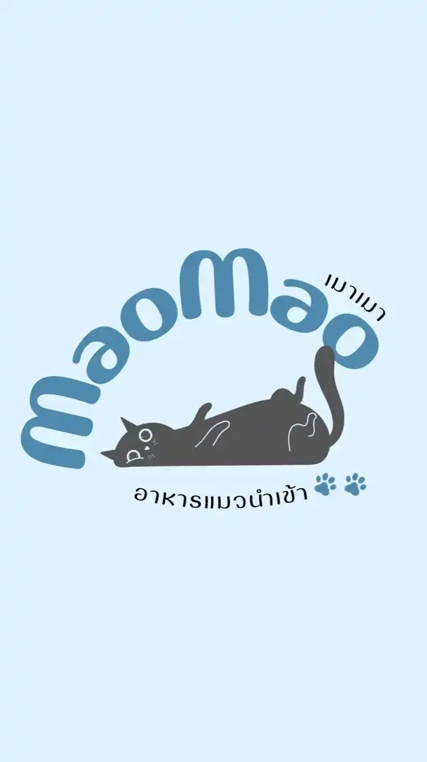 MaoMao อาหารแมวนำเข้า🐈