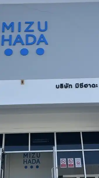 งานคลังสินค้าคลองส่งน้ำสุวรรณภูมิ