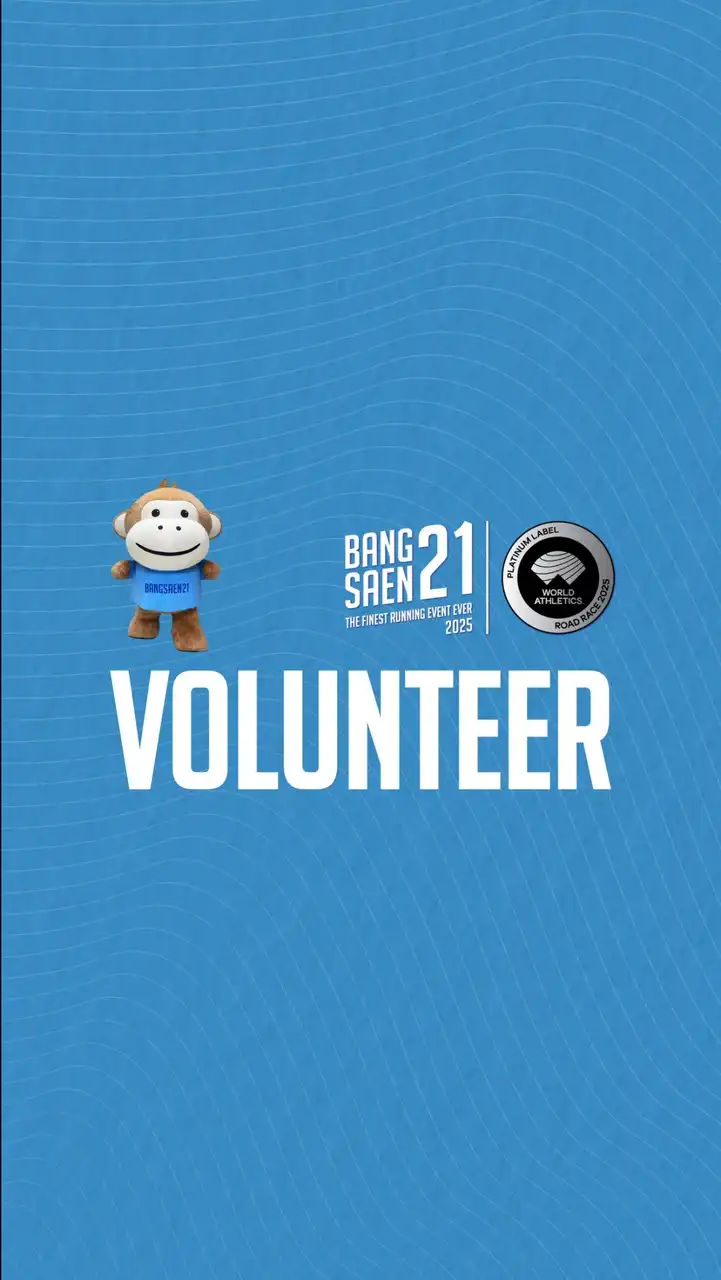 BANGSAEN21-2025_VOLUNTEER