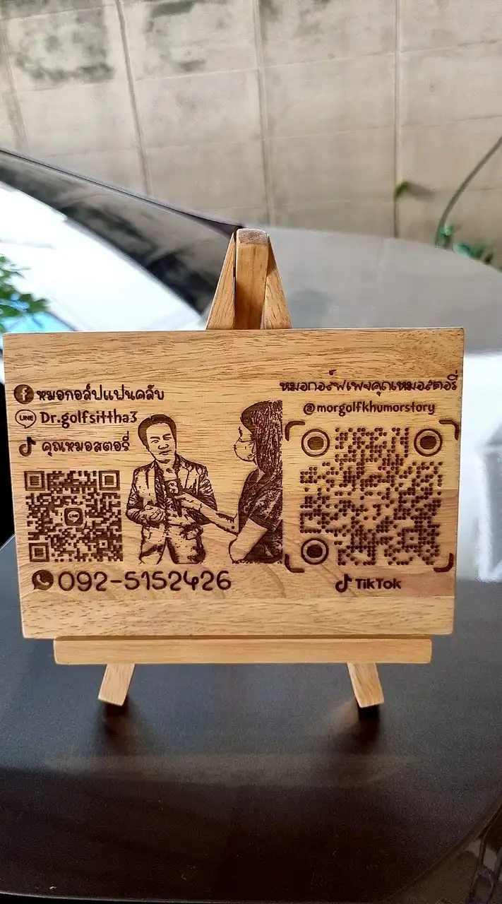 คุณหมอสตอรี่