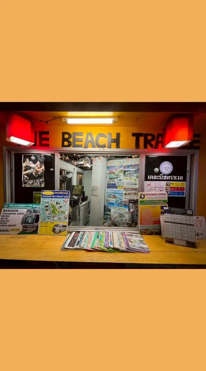 ตู้เหลืองเกาะช้างทีม