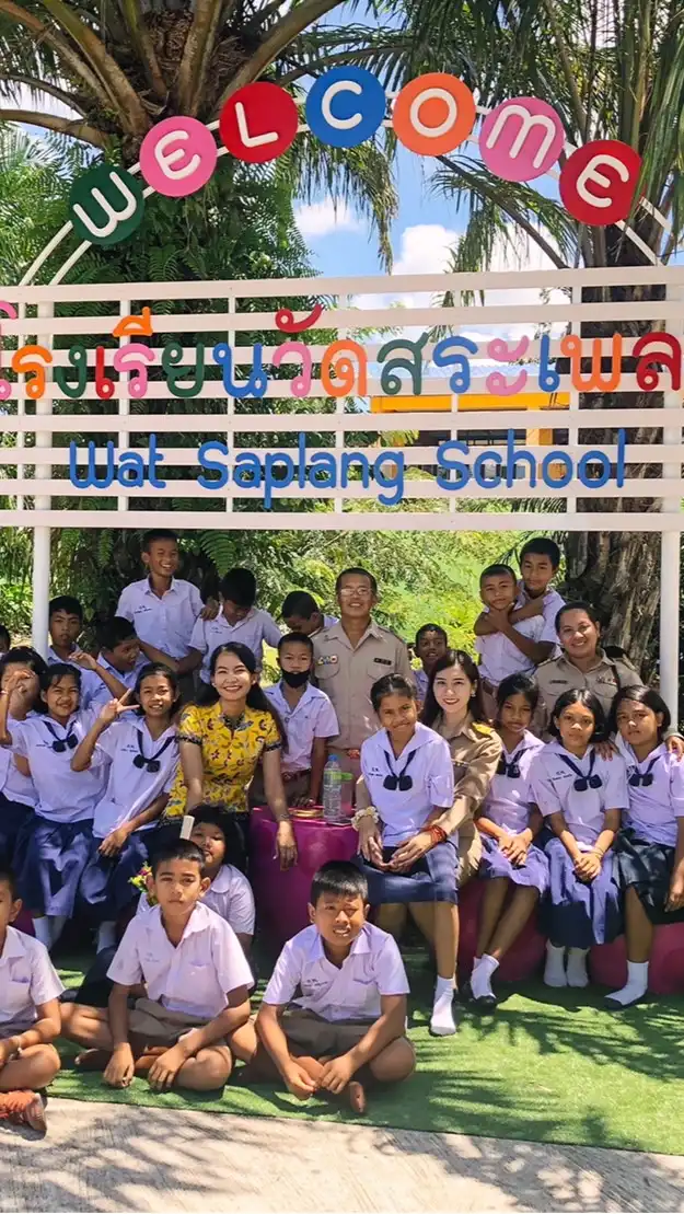 ไม่เข้าใจ ให้ถามครู 📚🧮