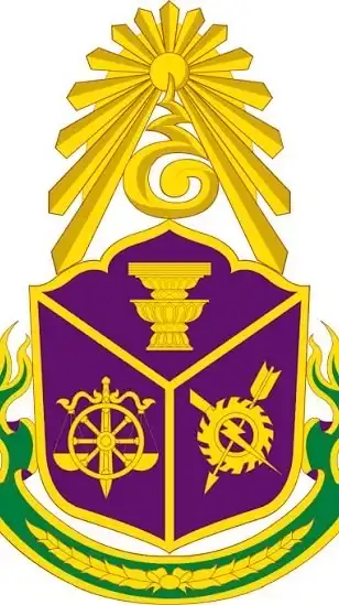 สอบนักวิเคราะห์ ป.ป.ช. 69