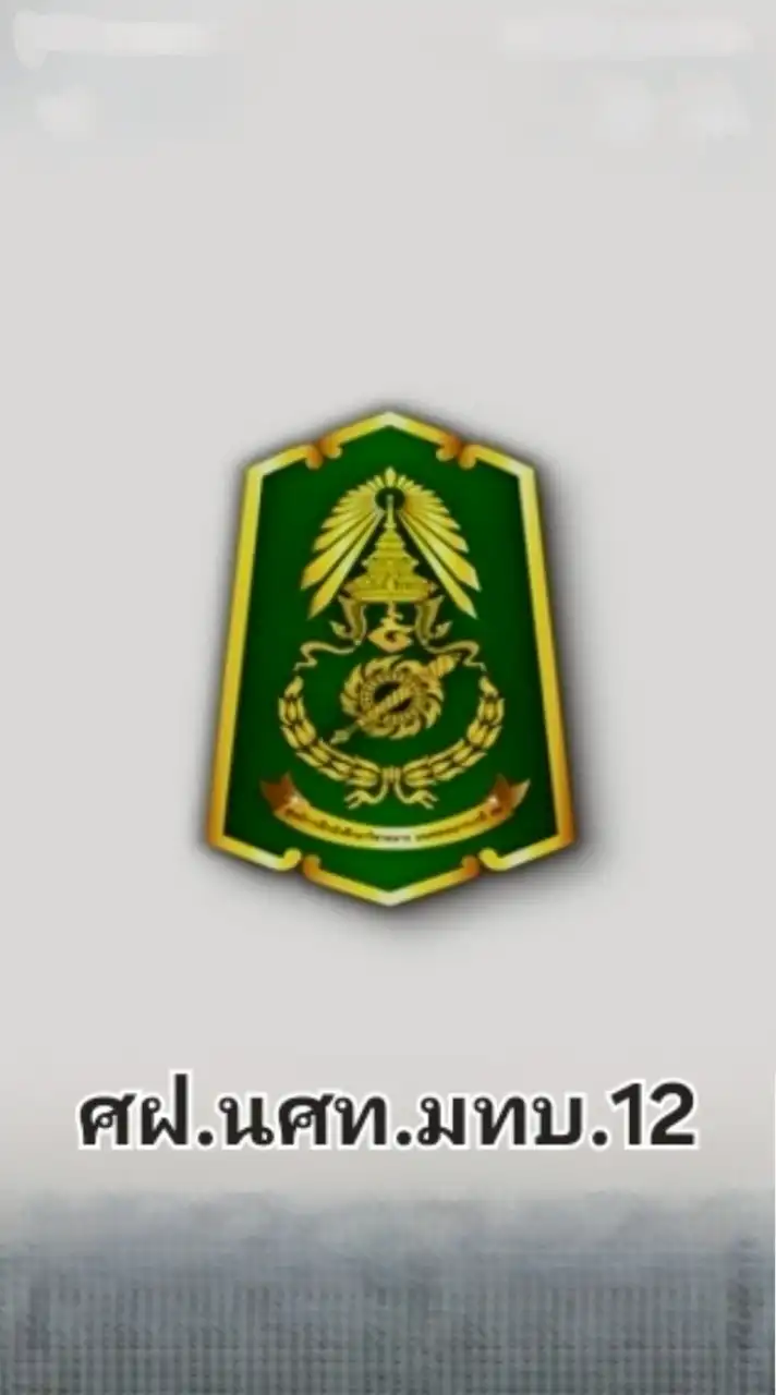 จ.ปราจีนบุรี(ศูนย์ใน)