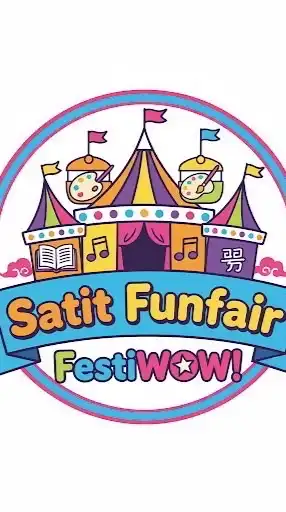 เรารัก Ju.ICE