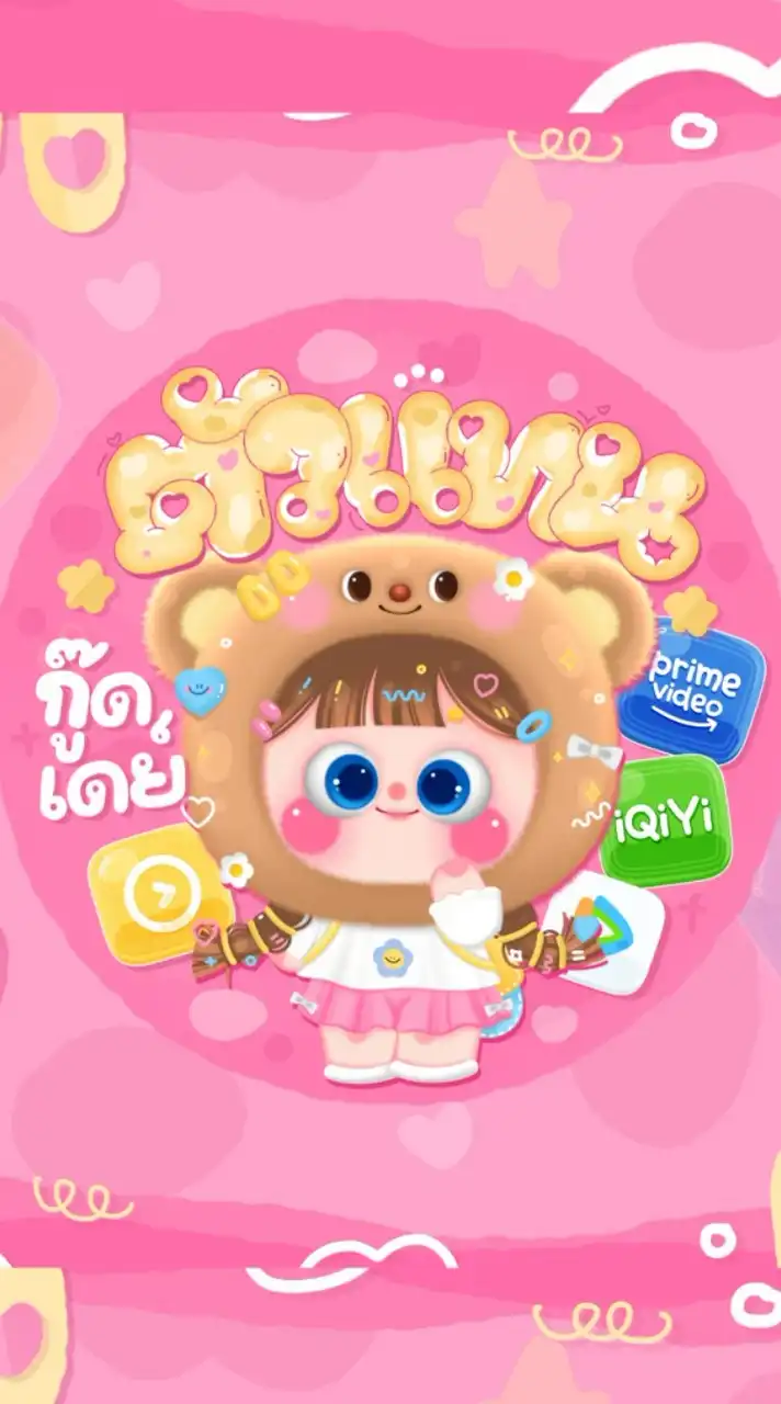 ‧ ₊˚୨ ตัวแทนกู๊ดเดย์  ୧⑅˚