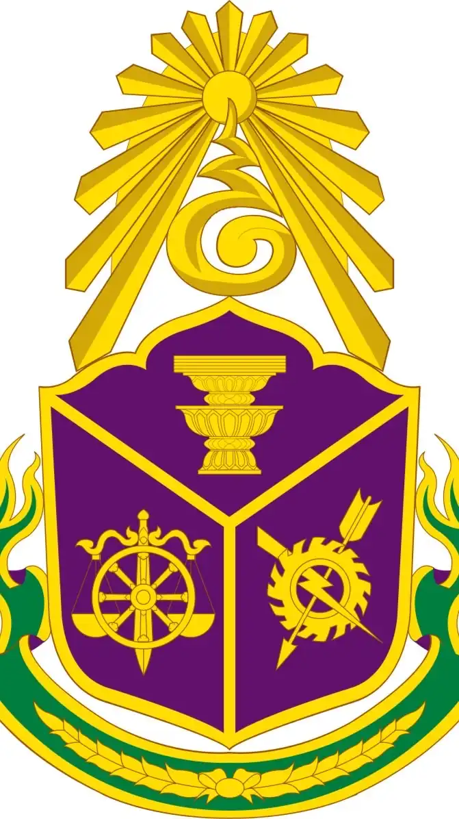 เตรียมสอบนิติกร ป.ป.ช. 2569