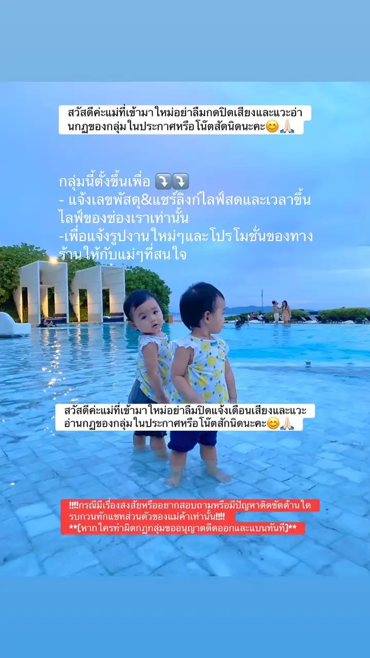 เสื้อผ้าเด็กบ้านต้าวแฝดML&ML